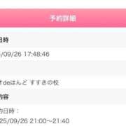 ヒメ日記 2025/09/26 19:20 投稿 れもん ビデオdeはんど すすきの校