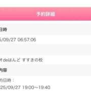 ヒメ日記 2025/09/27 15:20 投稿 れもん ビデオdeはんど すすきの校