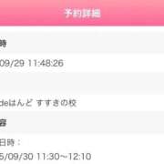 ヒメ日記 2025/09/29 15:50 投稿 れもん ビデオdeはんど すすきの校