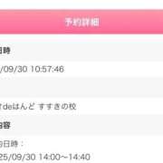 ヒメ日記 2025/09/30 13:20 投稿 れもん ビデオdeはんど すすきの校