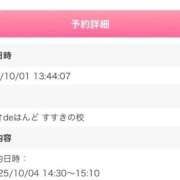 ヒメ日記 2025/10/01 15:50 投稿 れもん ビデオdeはんど すすきの校