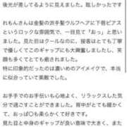 ヒメ日記 2025/10/01 18:00 投稿 れもん ビデオdeはんど すすきの校
