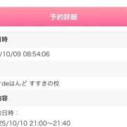 ヒメ日記 2025/10/10 17:20 投稿 れもん ビデオdeはんど すすきの校