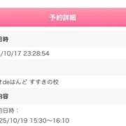 ヒメ日記 2025/10/18 17:20 投稿 れもん ビデオdeはんど すすきの校