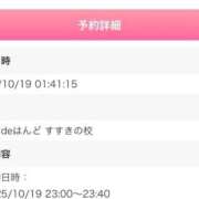 ヒメ日記 2025/10/19 19:50 投稿 れもん ビデオdeはんど すすきの校