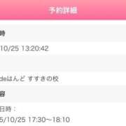 ヒメ日記 2025/10/25 16:50 投稿 れもん ビデオdeはんど すすきの校