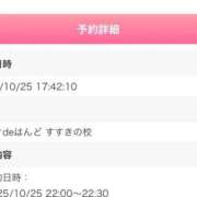 ヒメ日記 2025/10/25 18:50 投稿 れもん ビデオdeはんど すすきの校