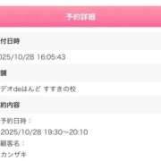 ヒメ日記 2025/10/28 18:50 投稿 れもん ビデオdeはんど すすきの校