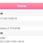 ヒメ日記 2025/11/03 17:20 投稿 れもん ビデオdeはんど すすきの校