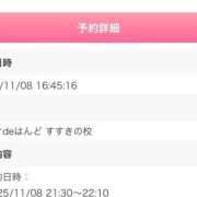 ヒメ日記 2025/11/08 18:20 投稿 れもん ビデオdeはんど すすきの校