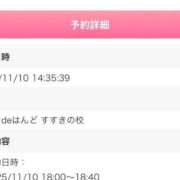 ヒメ日記 2025/11/10 17:50 投稿 れもん ビデオdeはんど すすきの校