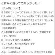 ヒメ日記 2025/11/10 20:00 投稿 れもん ビデオdeはんど すすきの校