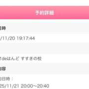 ヒメ日記 2025/11/20 20:20 投稿 れもん ビデオdeはんど すすきの校