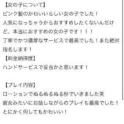 ヒメ日記 2025/11/22 19:50 投稿 れもん ビデオdeはんど すすきの校