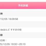 ヒメ日記 2025/12/05 18:50 投稿 れもん ビデオdeはんど すすきの校