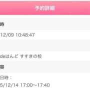 ヒメ日記 2025/12/13 17:20 投稿 れもん ビデオdeはんど すすきの校