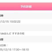 れもん ご予約ありがとう🫶 ビデオdeはんど すすきの校