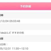 ヒメ日記 2025/12/26 12:10 投稿 れもん ビデオdeはんど すすきの校