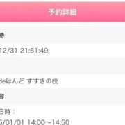 ヒメ日記 2026/01/01 11:50 投稿 れもん ビデオdeはんど すすきの校