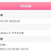 ヒメ日記 2026/01/09 17:20 投稿 れもん ビデオdeはんど すすきの校