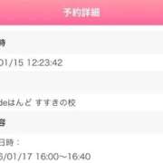 ヒメ日記 2026/01/15 21:50 投稿 れもん ビデオdeはんど すすきの校