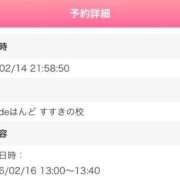 ヒメ日記 2026/02/15 17:50 投稿 れもん ビデオdeはんど すすきの校