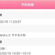 ヒメ日記 2026/02/16 12:10 投稿 れもん ビデオdeはんど すすきの校