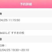 ヒメ日記 2026/04/25 16:20 投稿 れもん ビデオdeはんど すすきの校