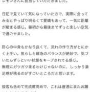 ヒメ日記 2026/04/25 18:50 投稿 れもん ビデオdeはんど すすきの校