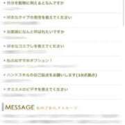 ヒメ日記 2026/04/29 19:50 投稿 れもん ビデオdeはんど すすきの校