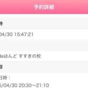 ヒメ日記 2026/04/30 18:20 投稿 れもん ビデオdeはんど すすきの校