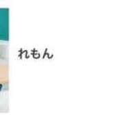 ヒメ日記 2026/05/01 03:40 投稿 れもん ビデオdeはんど すすきの校