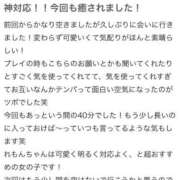 ヒメ日記 2026/05/04 18:50 投稿 れもん ビデオdeはんど すすきの校