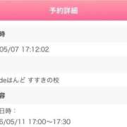 ヒメ日記 2026/05/08 16:20 投稿 れもん ビデオdeはんど すすきの校