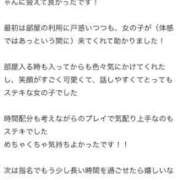 ヒメ日記 2026/05/11 15:50 投稿 れもん ビデオdeはんど すすきの校
