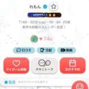 ヒメ日記 2026/05/11 19:50 投稿 れもん ビデオdeはんど すすきの校
