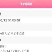 ヒメ日記 2026/05/13 18:48 投稿 れもん ビデオdeはんど すすきの校