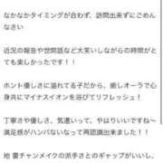 ヒメ日記 2026/05/16 20:20 投稿 れもん ビデオdeはんど すすきの校