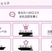 ヒメ日記 2026/05/25 03:10 投稿 れもん ビデオdeはんど すすきの校