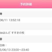 ヒメ日記 2026/06/11 23:50 投稿 れもん ビデオdeはんど すすきの校