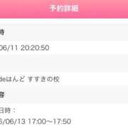 ヒメ日記 2026/06/12 11:20 投稿 れもん ビデオdeはんど すすきの校