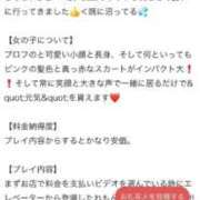 ヒメ日記 2026/06/16 18:30 投稿 れもん ビデオdeはんど すすきの校