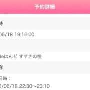 れもん ご予約ありがとう🫶 ビデオdeはんど すすきの校