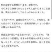 ヒメ日記 2026/06/23 11:50 投稿 れもん ビデオdeはんど すすきの校