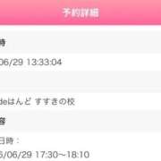 ヒメ日記 2026/06/29 14:50 投稿 れもん ビデオdeはんど すすきの校