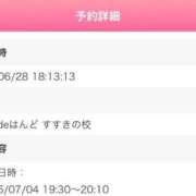 ヒメ日記 2026/06/30 11:00 投稿 れもん ビデオdeはんど すすきの校