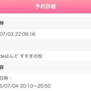 ヒメ日記 2026/07/04 19:32 投稿 れもん ビデオdeはんど すすきの校