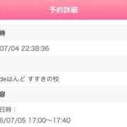ヒメ日記 2026/07/05 14:30 投稿 れもん ビデオdeはんど すすきの校