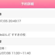 ヒメ日記 2026/07/05 23:50 投稿 れもん ビデオdeはんど すすきの校