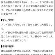 ヒメ日記 2026/07/14 19:50 投稿 れもん ビデオdeはんど すすきの校